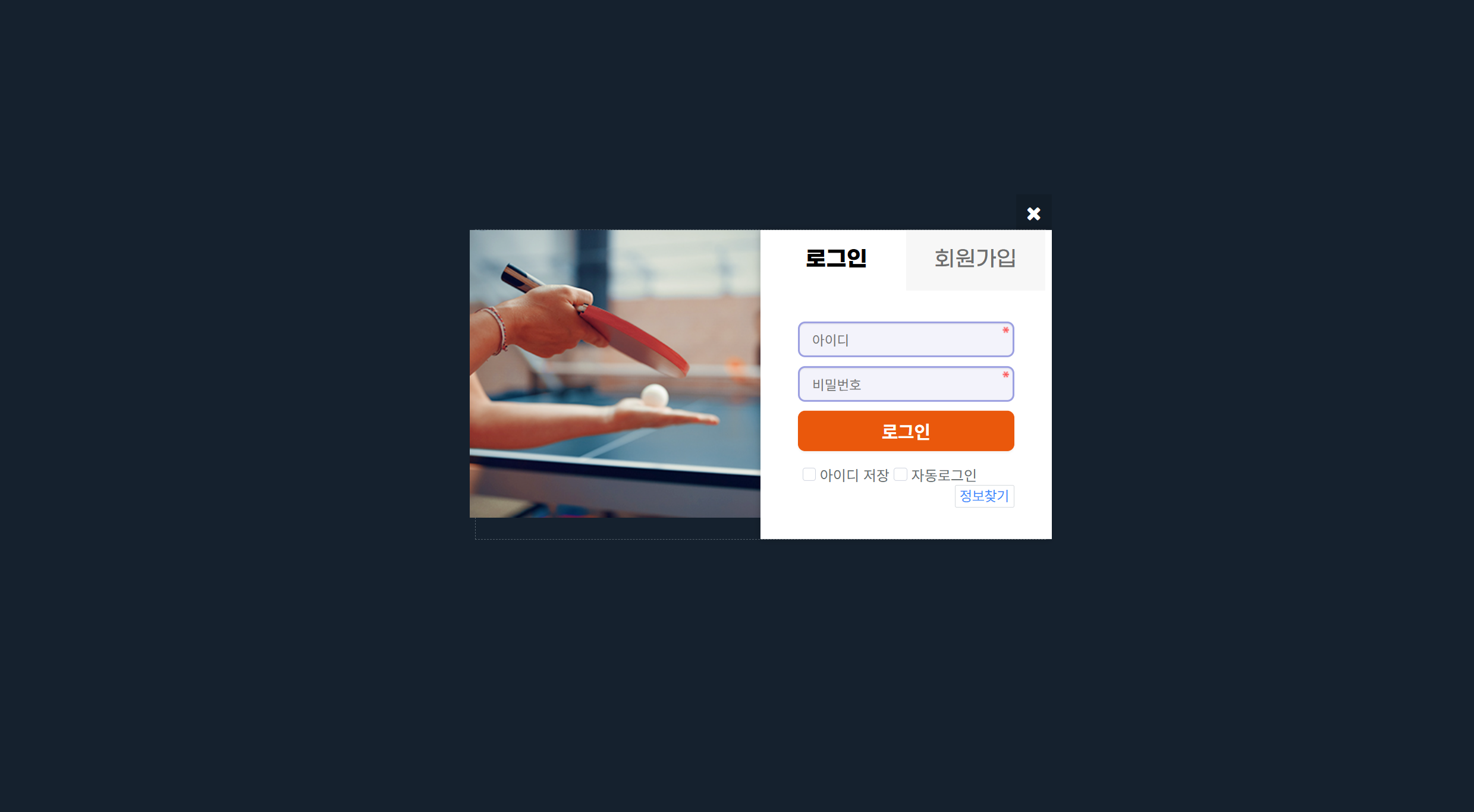 상단 메뉴 · [로그인 / 마이페이지 / 관리자]